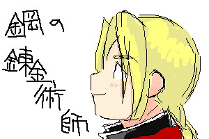 最近のハマリもの （87.png）