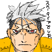 スカータイプでした （90.png）