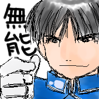 雨の日は無能なんですから （92.png）